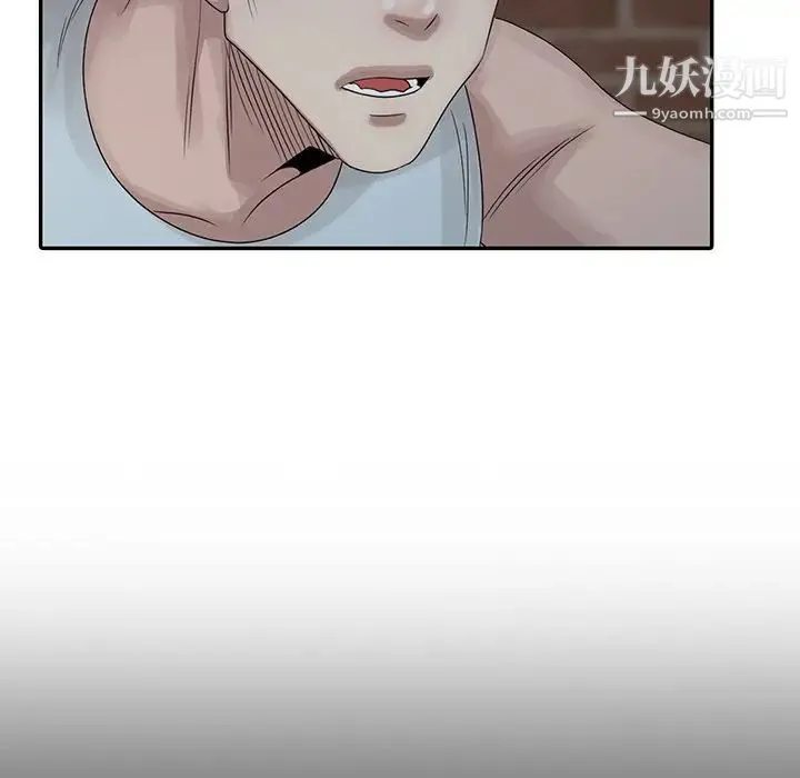 姐姐的秘密 第19话 第92页