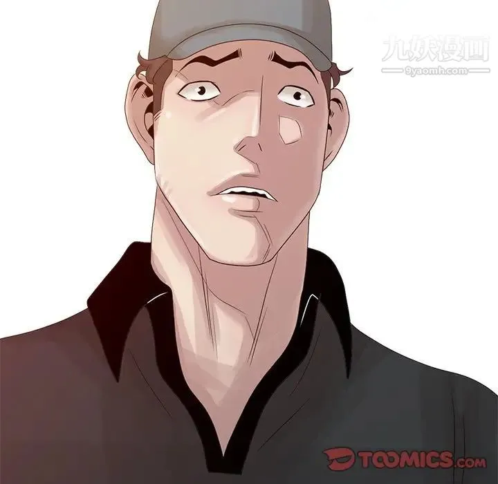 姐姐的秘密 第19话 第10页