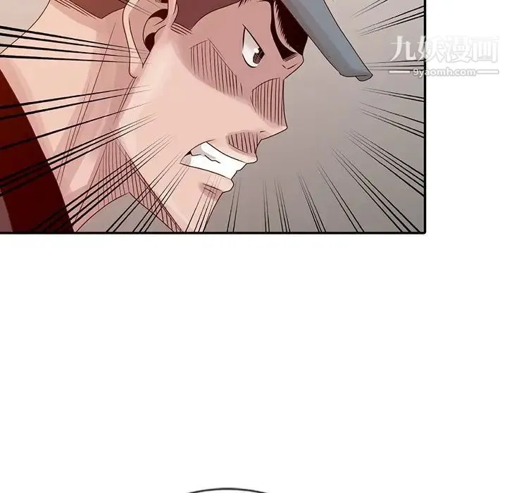 姐姐的秘密 第19话 第71页