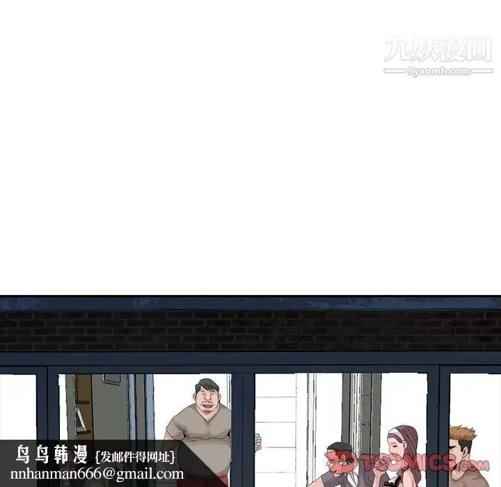 姐姐的秘密 第19话 第54页