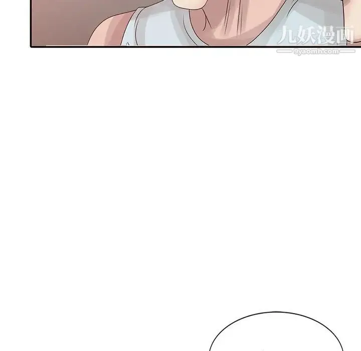 姐姐的秘密 第19话 第57页