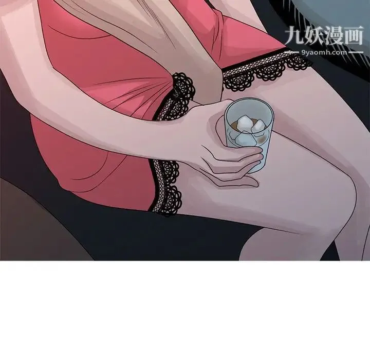 姐姐的秘密 第19话 第83页