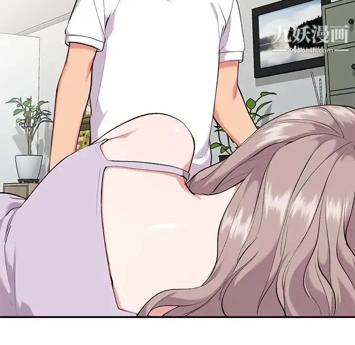 姐姐的秘密 第34话 第35页