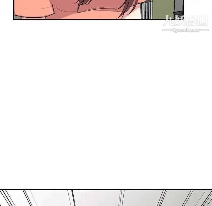 姐姐的秘密 第34话 第16页