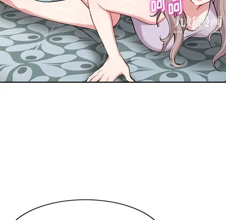 姐姐的秘密 第34话 第71页