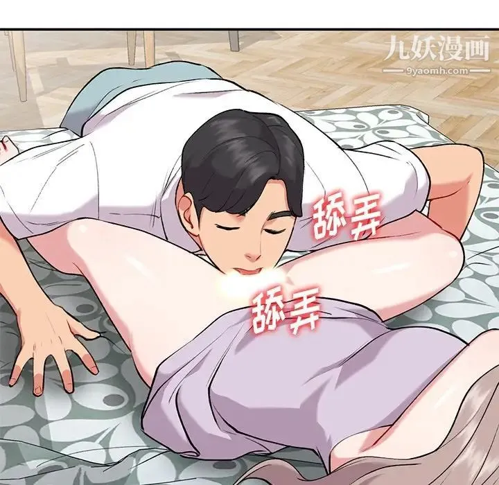 姐姐的秘密 第34话 第51页