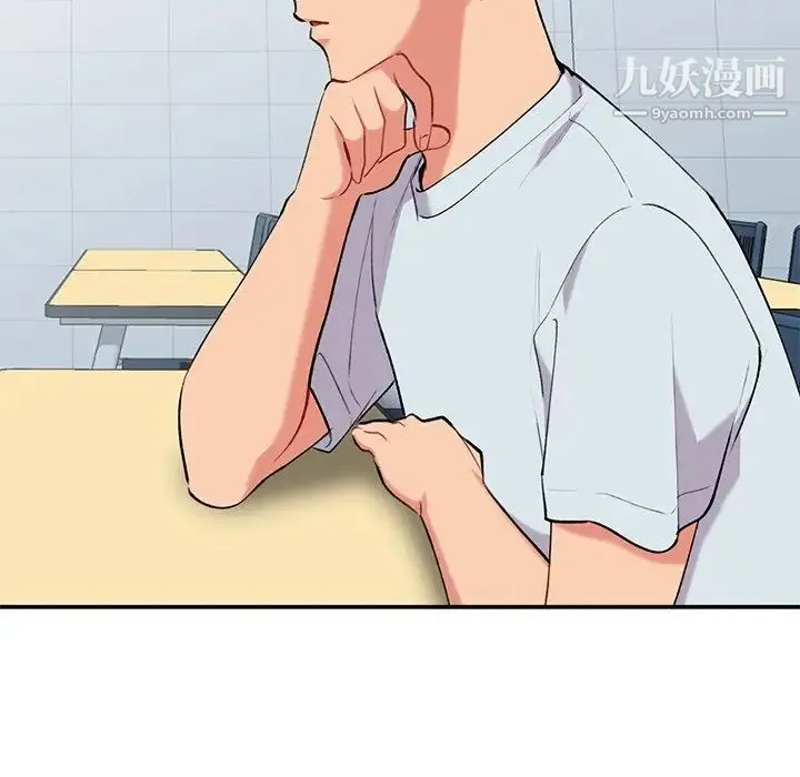 姐姐的秘密 第34话 第95页