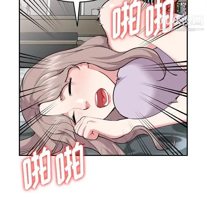 姐姐的秘密 第34话 第79页