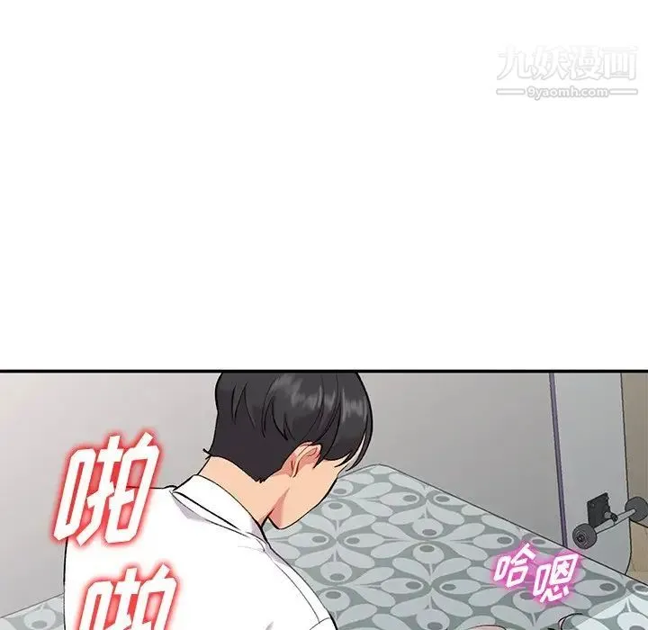 姐姐的秘密 第34话 第76页