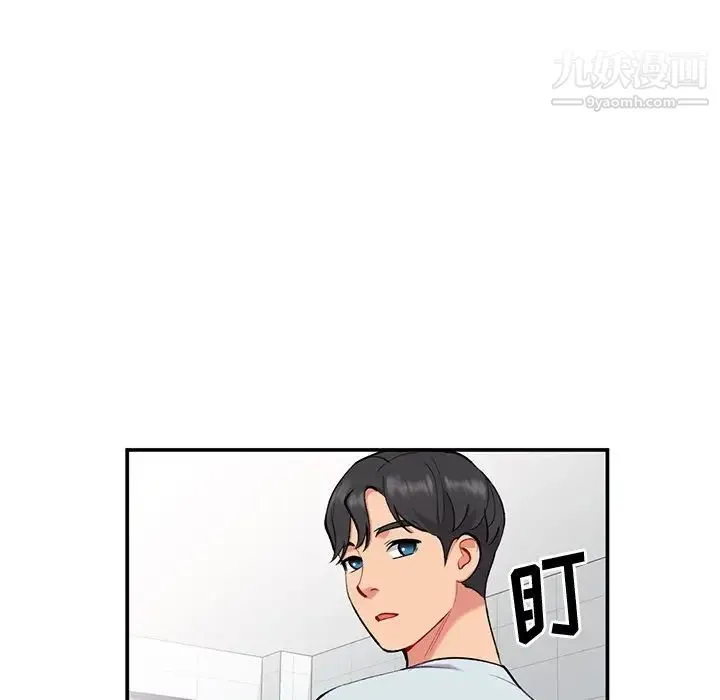 姐姐的秘密 第34话 第98页