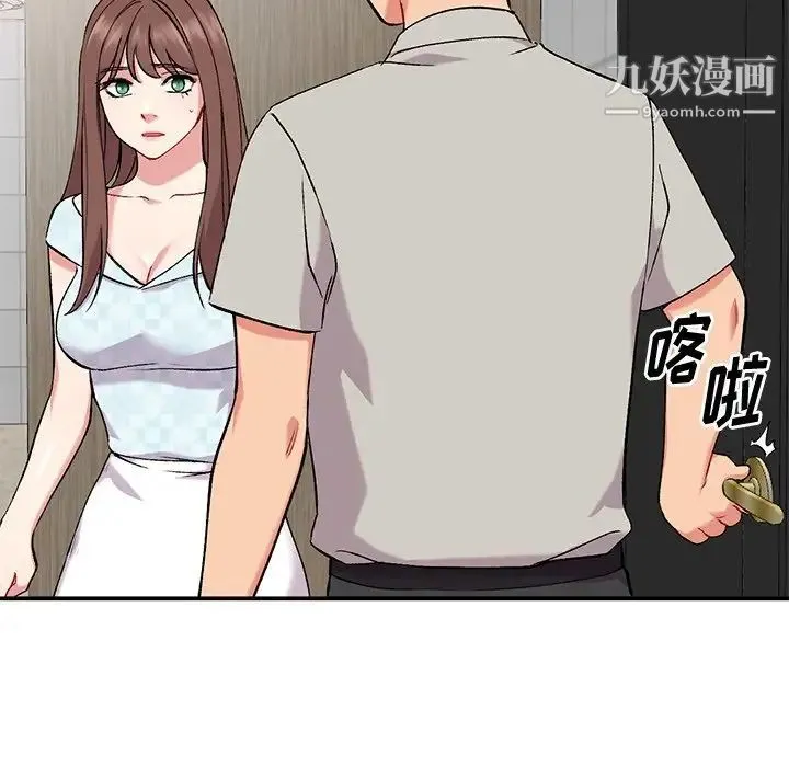 姐姐的秘密 第34话 第124页