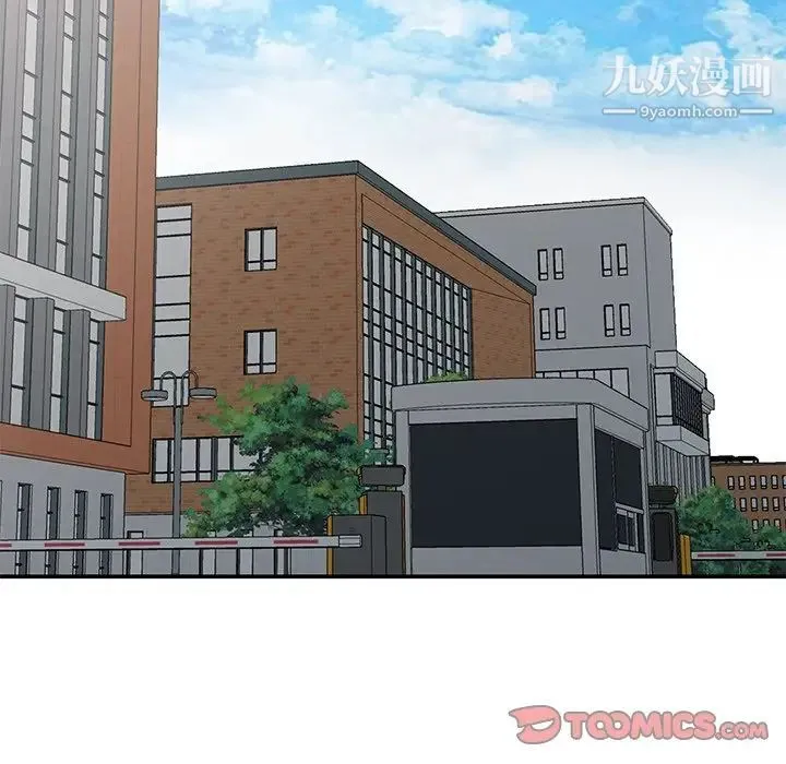 姐姐的秘密 第34话 第84页