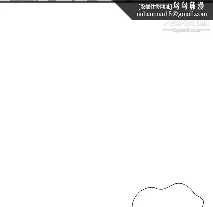 姐姐的秘密 第34话 第64页