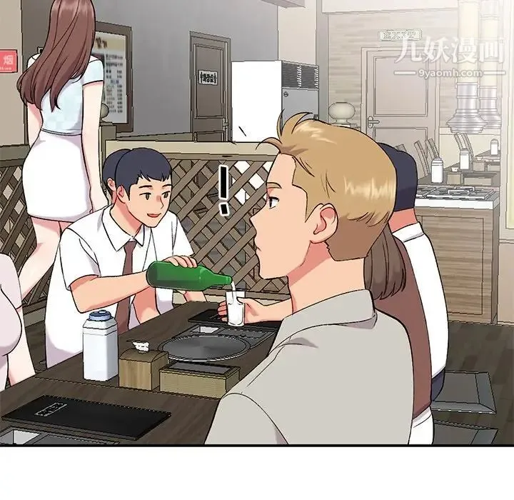姐姐的秘密 第34话 第114页