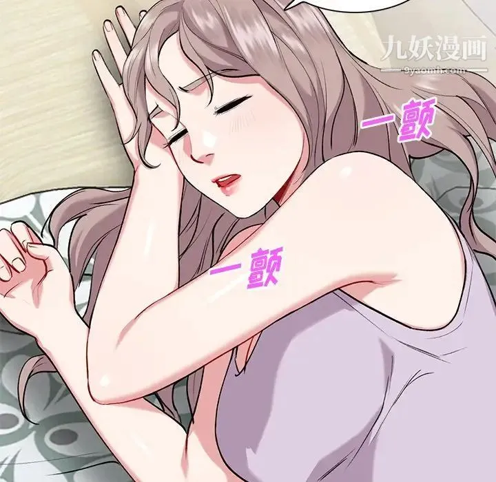 姐姐的秘密 第34话 第43页