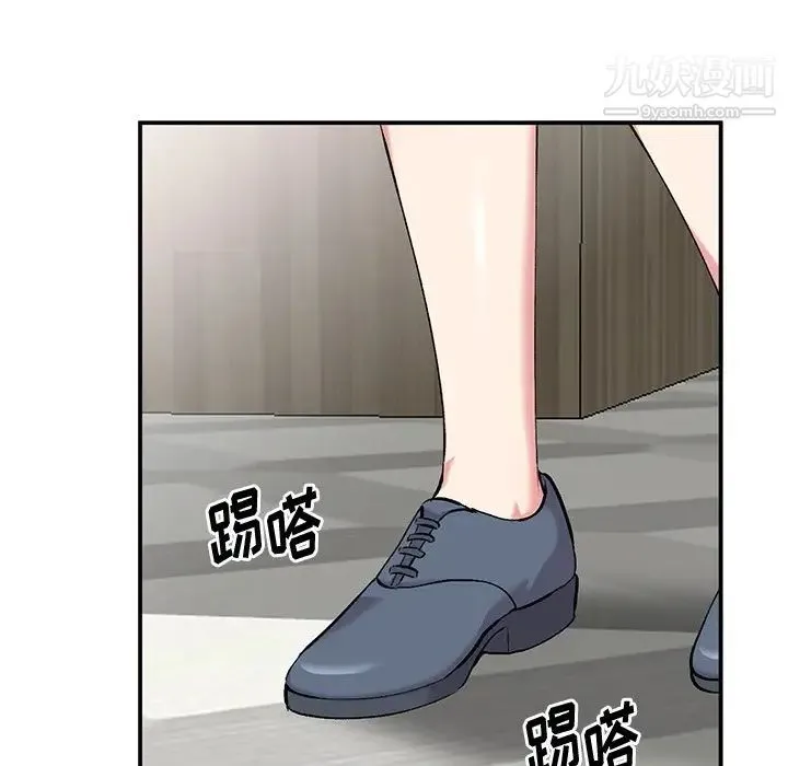 姐姐的秘密 第34话 第118页
