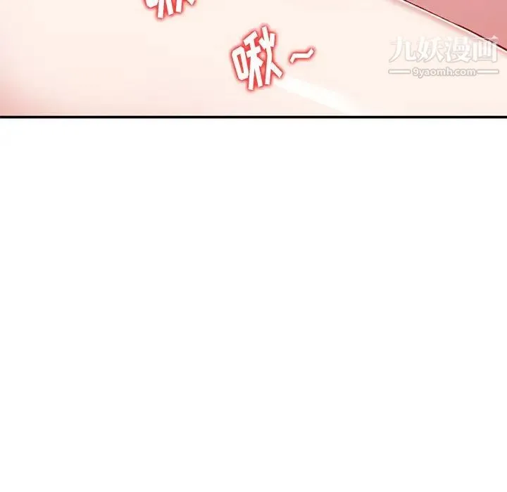 姐姐的秘密 第34话 第56页