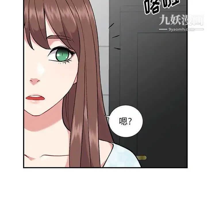 姐姐的秘密 第34话 第122页