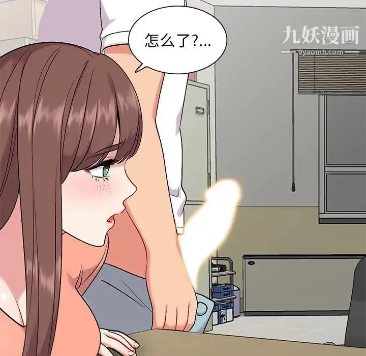 姐姐的秘密 第34话 第7页