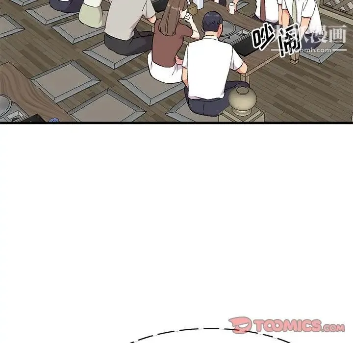 姐姐的秘密 第34话 第111页