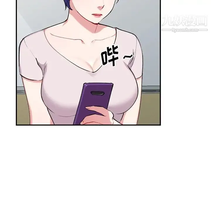 姐姐的秘密 第34话 第107页