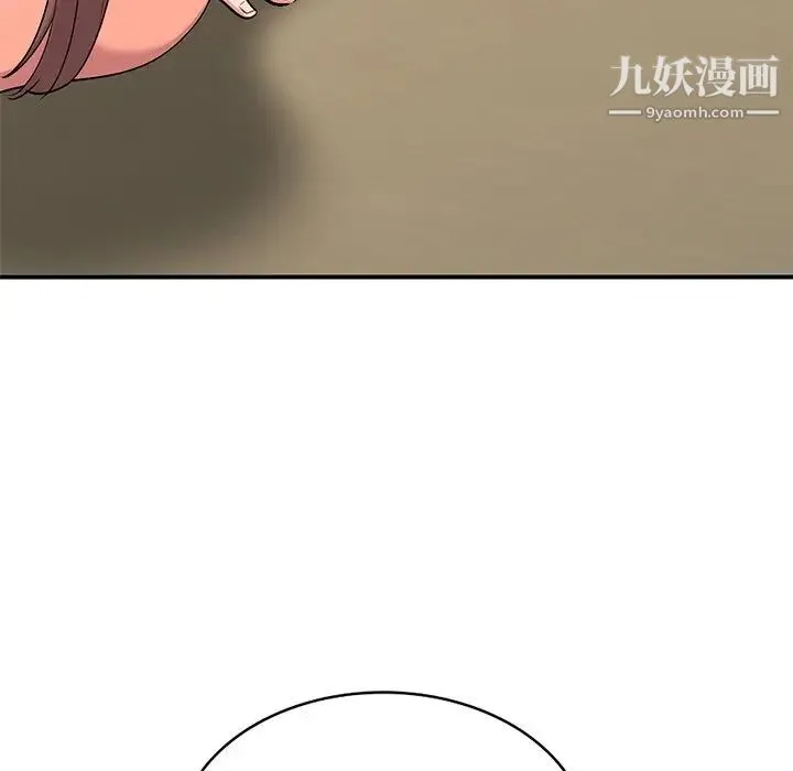 姐姐的秘密 第34话 第8页