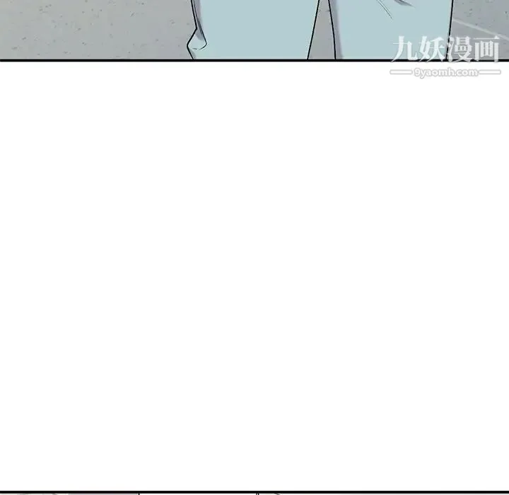 姐姐的秘密 第34话 第6页