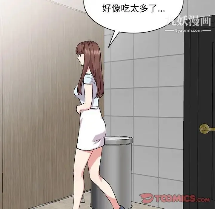 姐姐的秘密 第34话 第120页