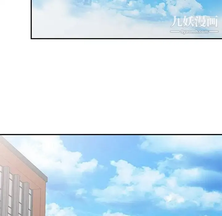 姐姐的秘密 第34话 第83页