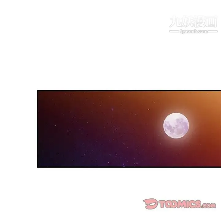 姐姐的秘密 第34话 第21页