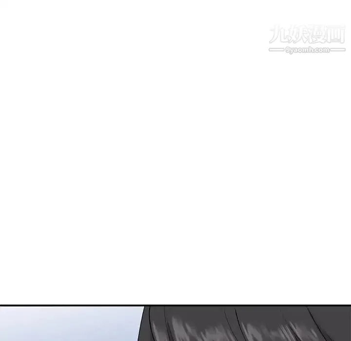 姐姐的秘密 第34话 第54页