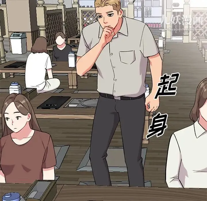 姐姐的秘密 第34话 第116页