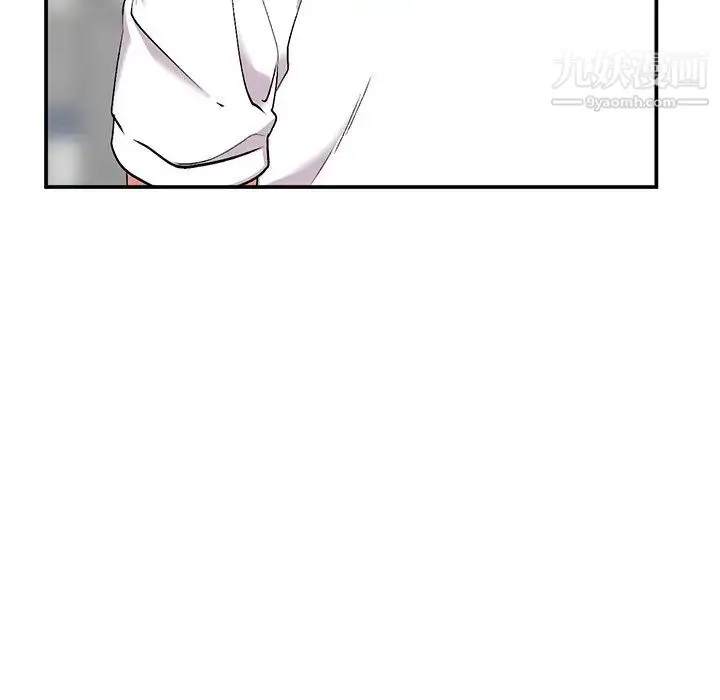 姐姐的秘密 第34话 第10页