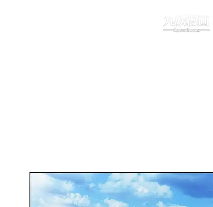 姐姐的秘密 第34话 第82页