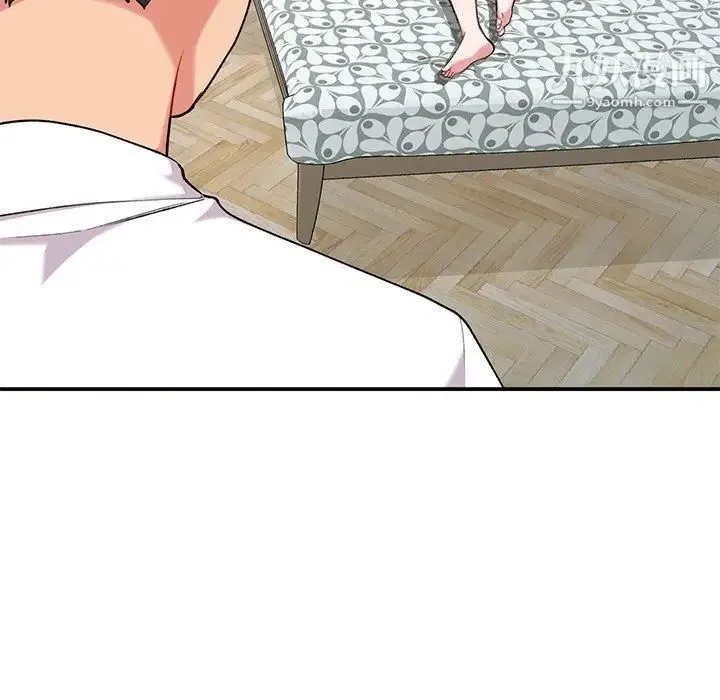 姐姐的秘密 第34话 第33页