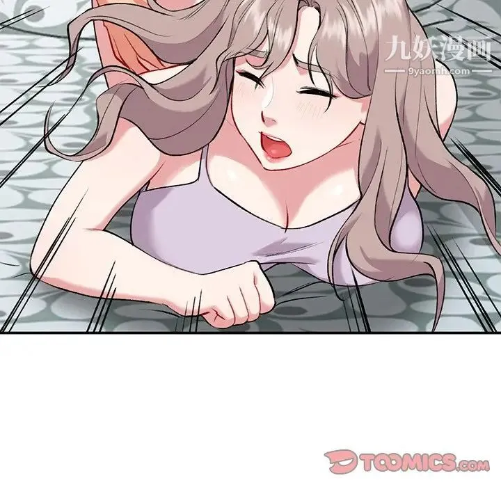 姐姐的秘密 第34话 第75页