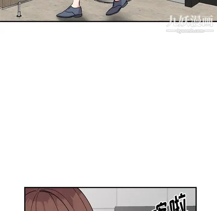 姐姐的秘密 第34话 第121页