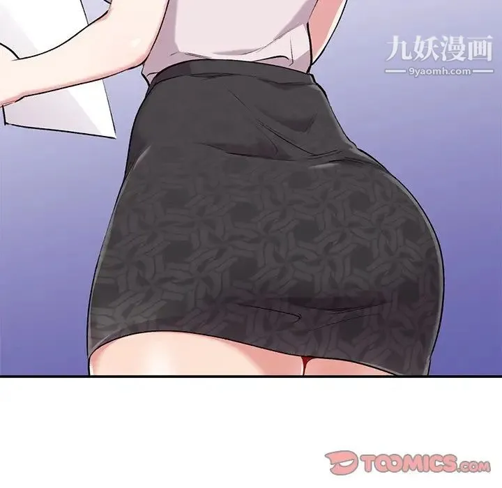 姐姐的秘密 第34话 第93页