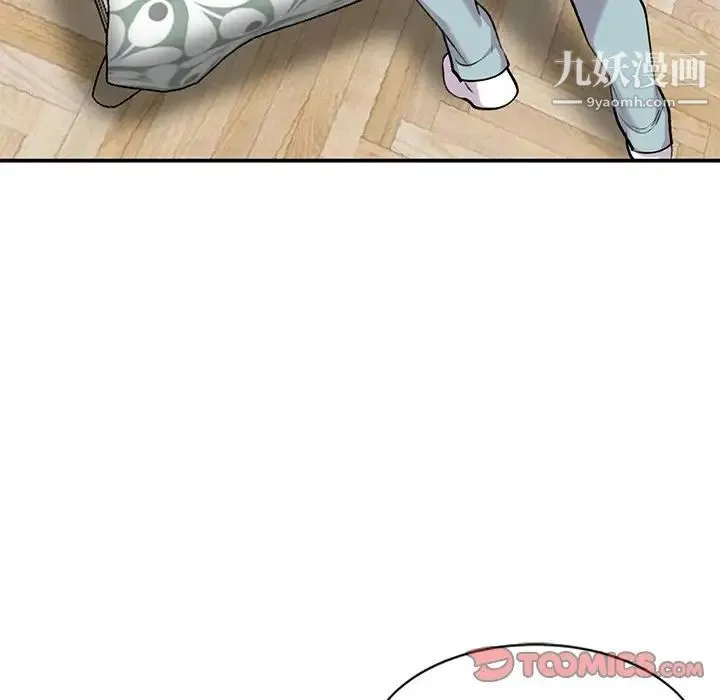 姐姐的秘密 第34话 第48页