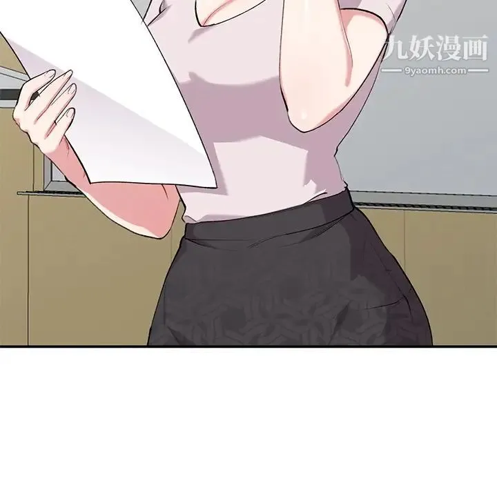 姐姐的秘密 第34话 第105页