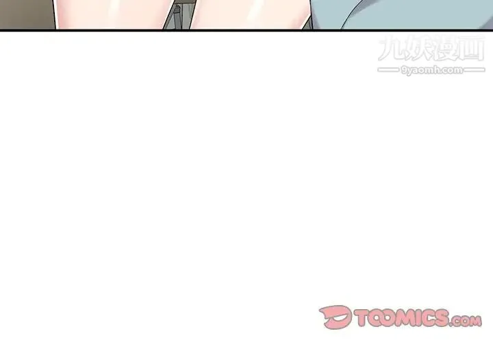 姐姐的秘密 第34话 第3页