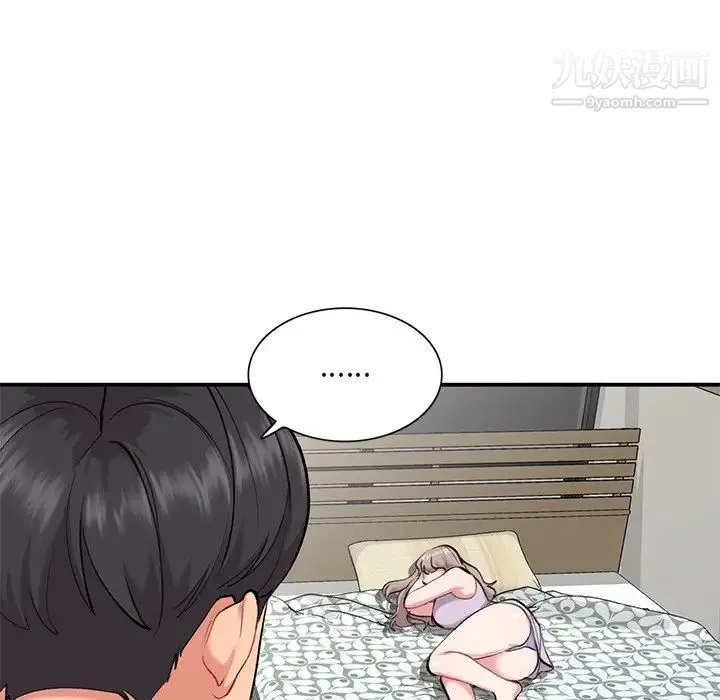 姐姐的秘密 第34话 第32页