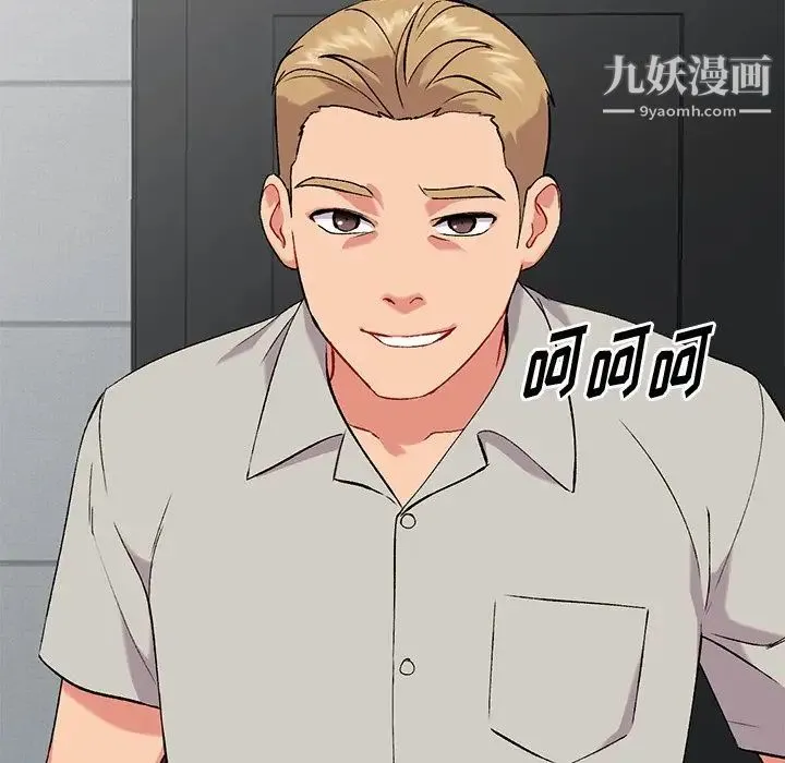 姐姐的秘密 第34话 第126页
