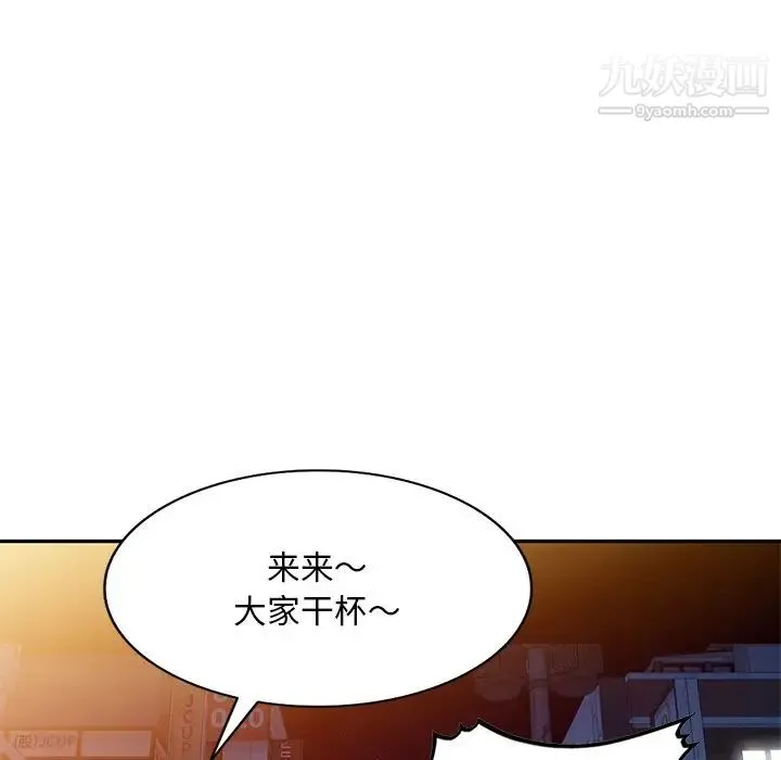 姐姐的秘密 第34话 第108页