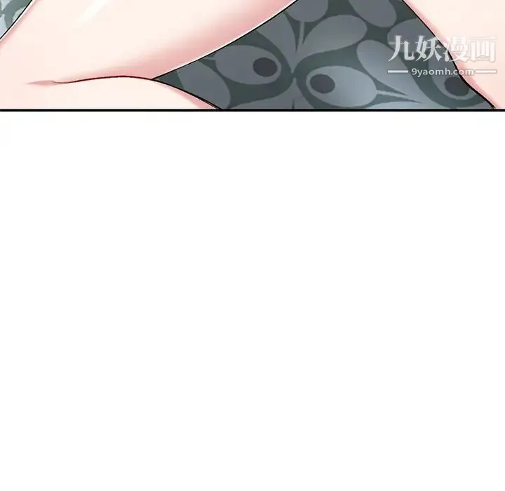 姐姐的秘密 第34话 第50页