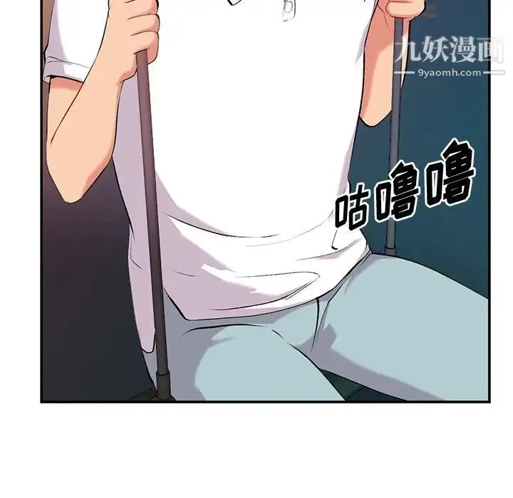 姐姐的秘密 第34话 第26页