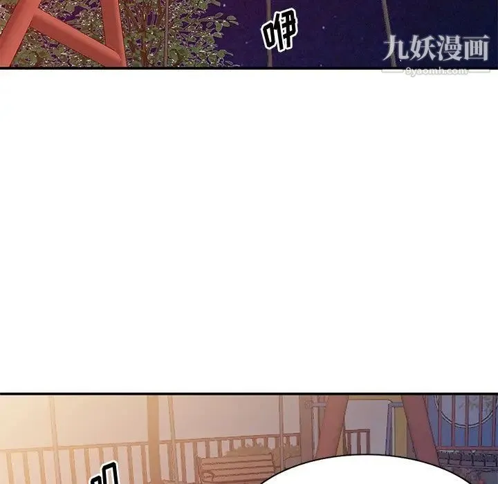 姐姐的秘密 第34话 第23页