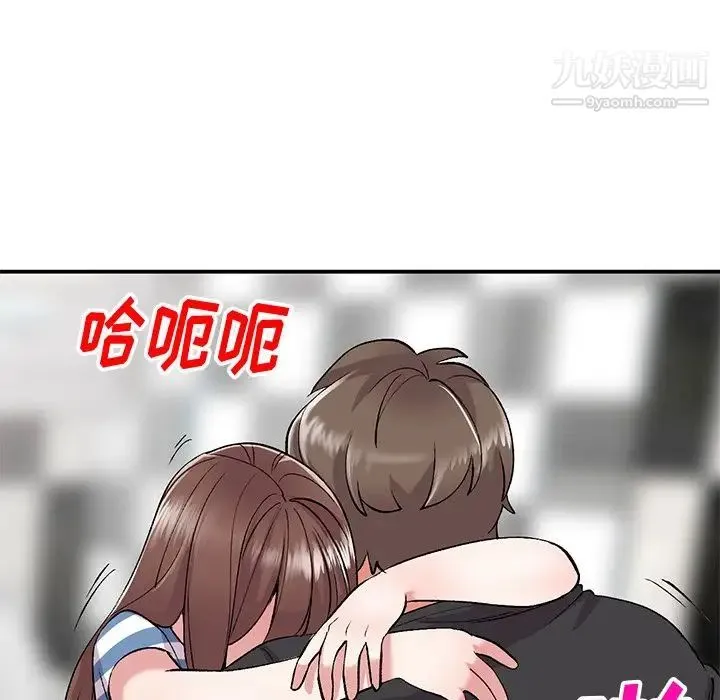 姐姐的秘密 第39话 第20页