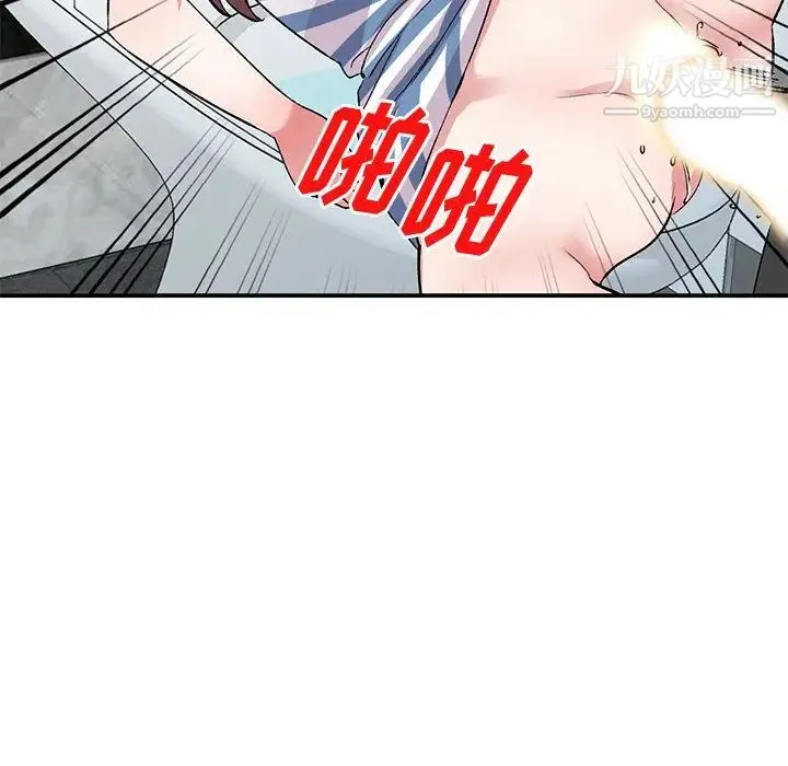 姐姐的秘密 第39话 第13页