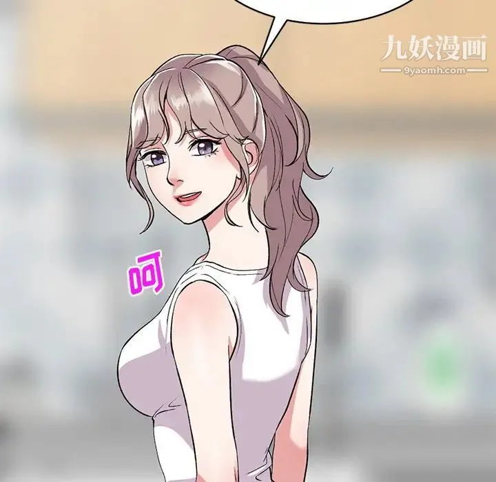 姐姐的秘密 第39话 第38页